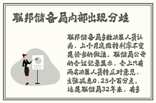 国产偷抇久久一级精品a