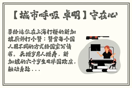 张柏芝底**旺盛太多太黑