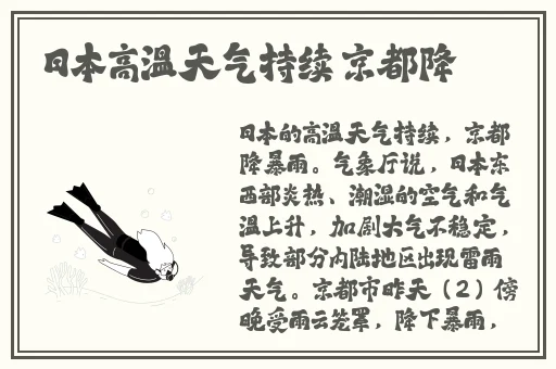 国产日产欧产精品品不卡
